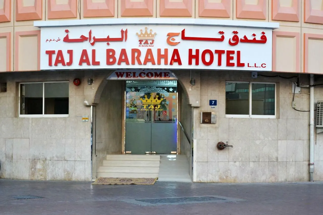 Taj Al Baraha Hotel L.L.C Ντουμπάι