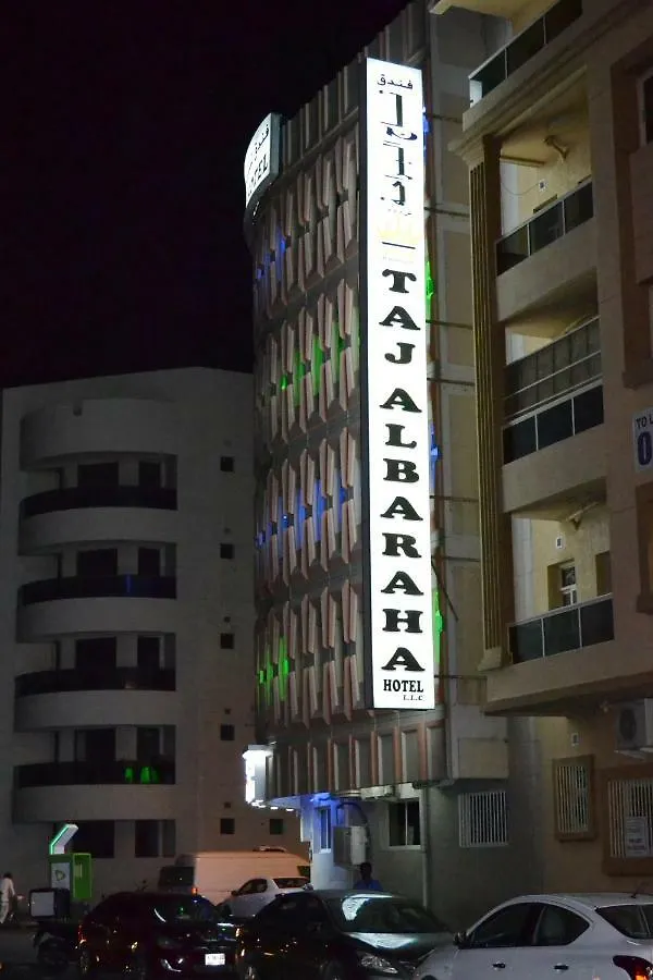 Taj Al Baraha Hotel L.L.C Ντουμπάι