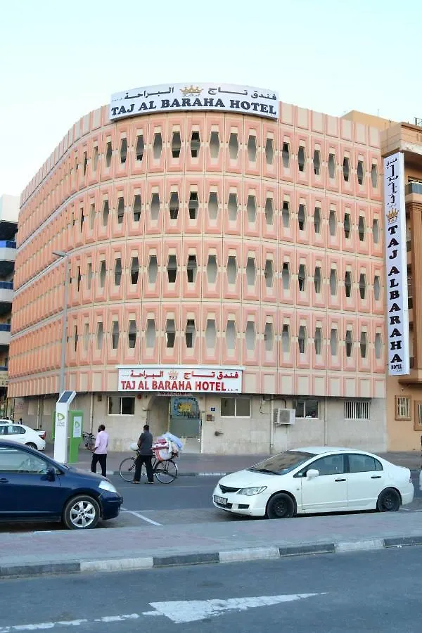 Taj Al Baraha Hotel L.L.C Ντουμπάι