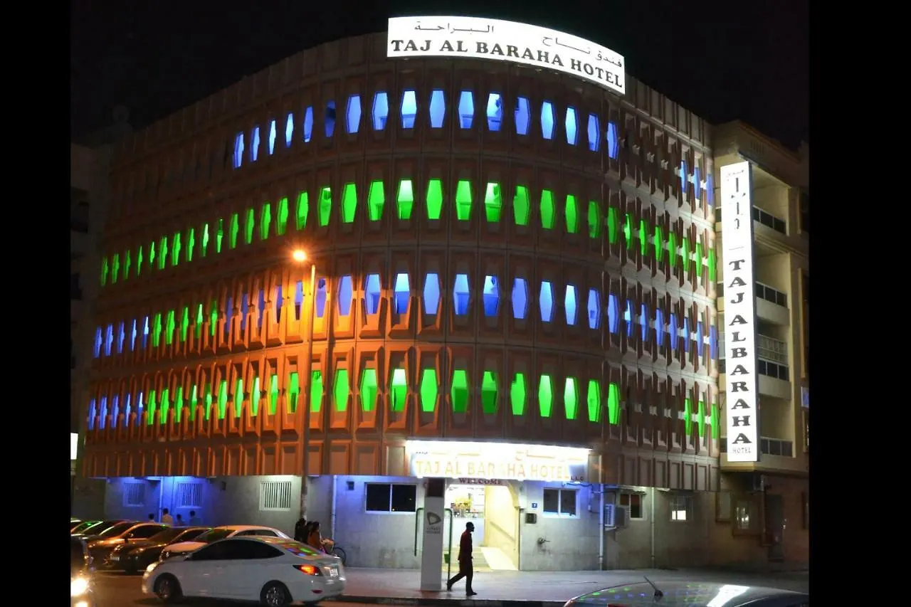 Taj Al Baraha Hotel L.L.C Ντουμπάι